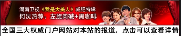 合肥網(wǎng)站建設，左旋肉堿